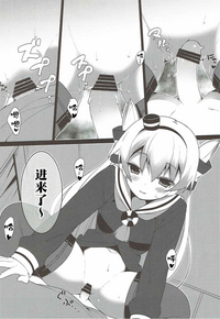 Amatsukaze to Shota Teitoku no Nichijou hentai