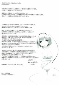 Ecchi na Satori-sama mo Kawaii hentai