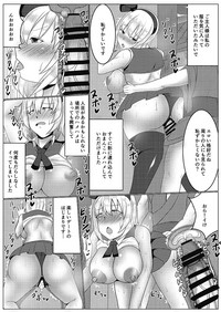 Saimin Kakerareta Youmu-san to Love Love Tanetsuke Date hentai