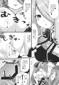 Narmaya no Ori hentai