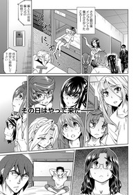 kyousei kankougyou taiken gakushuu Ch.1-2 hentai