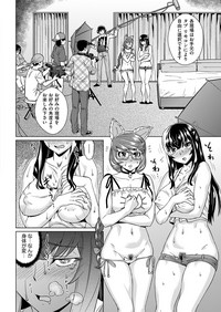 kyousei kankougyou taiken gakushuu Ch.1-2 hentai