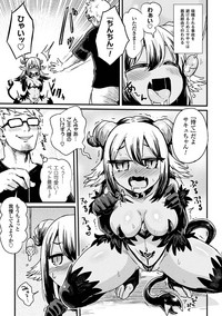 2D Comic Magazine Kiguzeme Kairaku de Monzetsu Zecchou Vol. 3 hentai