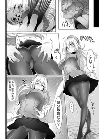 Hajimete no Atago hentai