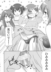 Mako-chan no fundoshi hentai