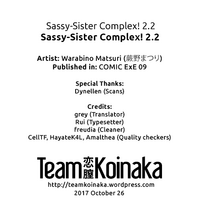 Sassy-Sister Complex! 2.2 hentai