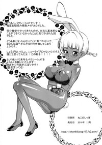 Ganso! Kasshoku Kokumaro Funnyuu Maid!!! | Eureka! Milk-spraying Creamy Brown Maid!!! hentai