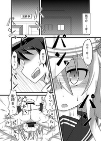 Hibiki-chan to Pajama de Ecchi hentai