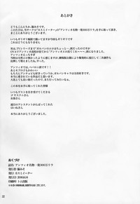 Anzio Meibutsu Ippatsu 300-man Lira | Anzio's Specialty: 3,000,000 Lira For One Time hentai