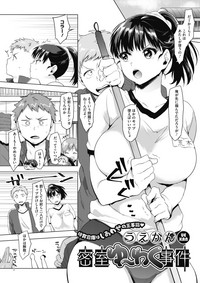 COMIC HOTMILK 2017-02 hentai