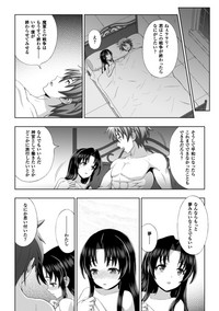 Seijo no kenshin ch.1-5 hentai