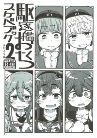 Kuchikukan Okuchi Sukebe Book 2 Futakuchime hentai