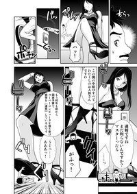 Microne Magazine Vol. 47 hentai