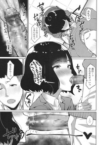 COMIC Koh 2017-11 hentai