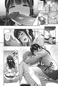 COMIC Koh 2017-11 hentai