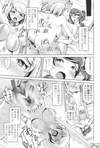 COMIC Koh 2017-11 hentai