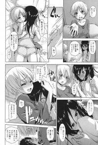 COMIC Koh 2017-11 hentai