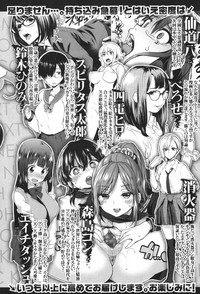 COMIC Koh 2017-11 hentai