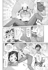 COMIC Koh 2017-11 hentai