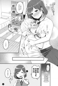 COMIC Koh 2017-11 hentai