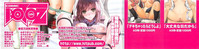 Konna Ko ni Shita no Oniichan desho!! Ch. 1-3 hentai