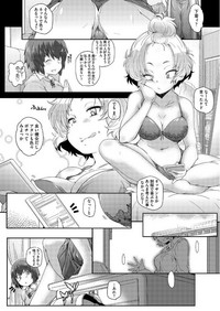 COMIC AUN 2017-06 hentai