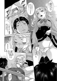 COMIC AUN 2017-06 hentai