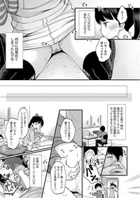 COMIC AUN 2017-06 hentai