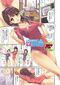 COMIC AUN 2017-06 hentai