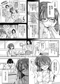 COMIC AUN 2017-06 hentai