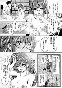 COMIC AUN 2017-06 hentai