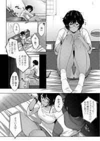 COMIC AUN 2017-06 hentai