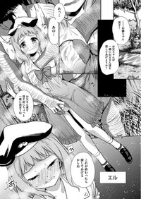 COMIC AUN 2017-06 hentai