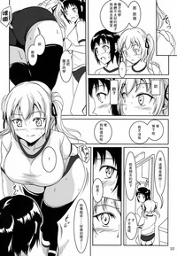 Haisetsu Shoujo 6 Hinako to Otsuuji to Otomodachi hentai