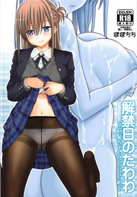 Kaikinbi no Tawawa hentai