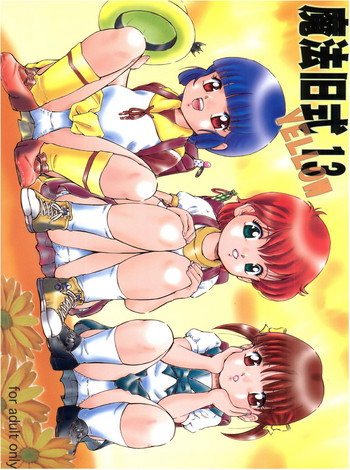 Mahou Kyuushiki 13 Yellow - Magical Classic 13 hentai