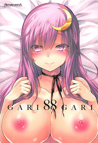 GARIGARI88 hentai