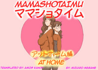 Mama ShotAt Home Hen hentai