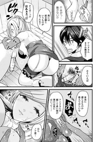 Bessatsu Comic Unreal TS BitchVol. 1 hentai