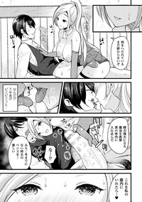 Bessatsu Comic Unreal TS BitchVol. 1 hentai