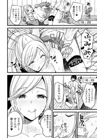 Bessatsu Comic Unreal TS BitchVol. 1 hentai