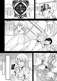 Bessatsu Comic Unreal TS BitchVol. 1 hentai