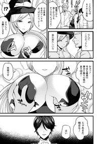 Bessatsu Comic Unreal TS BitchVol. 1 hentai