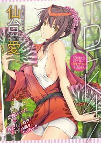 COMIC HOTMILK 2017-04 hentai