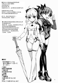 2015-nen Natsu Anime wa Konomi no Musume ga Ippai de Oppai hentai