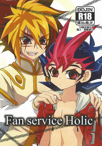 Fan service Holic hentai