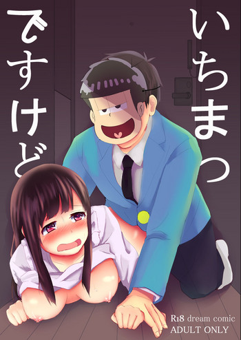 Ichimatsu desu kedo hentai