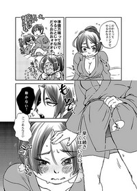 女体化桃太郎まとめ hentai