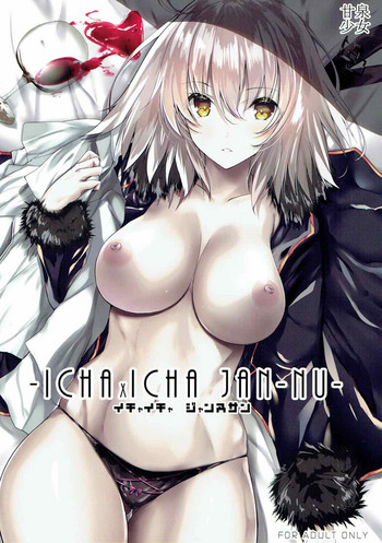 Ichaicha Jeanne-san hentai