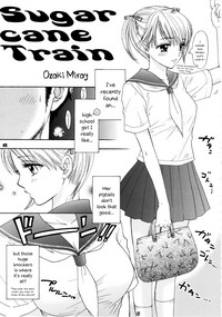 Sugar Cane Train hentai